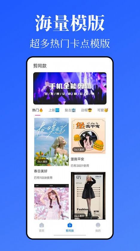 Kriakria截图