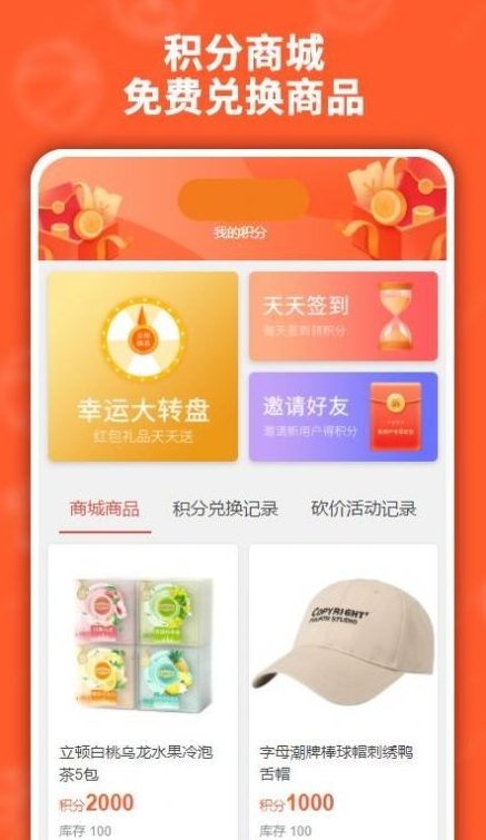 千折兔截图