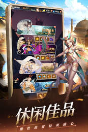 幻界之境截图