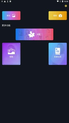 迷你相机创造世界截图