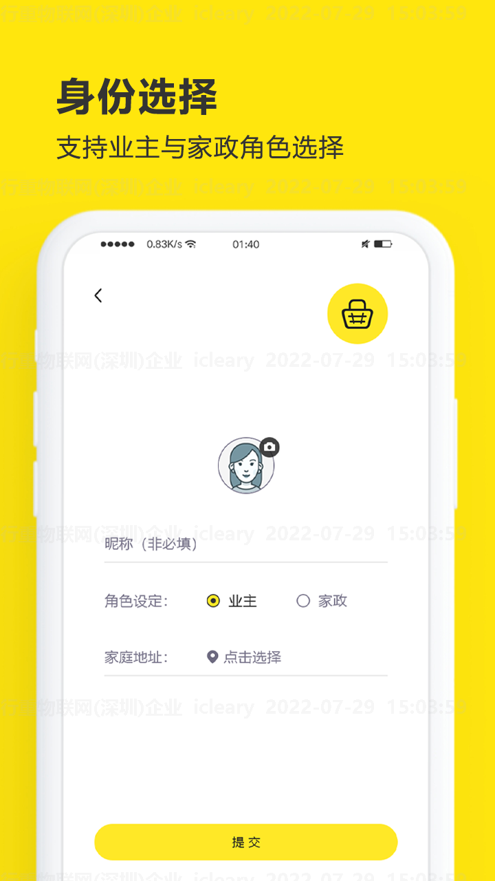 买菜清单记账截图