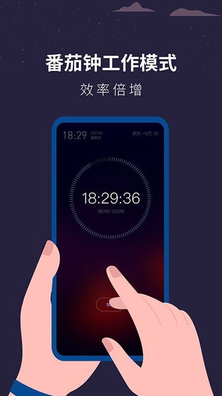 白噪音睡眠助手截图
