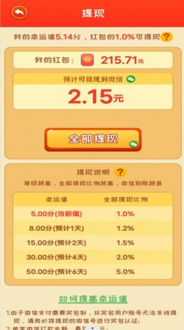 江南流水人家截图