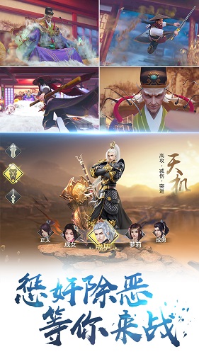 八荒之乱截图