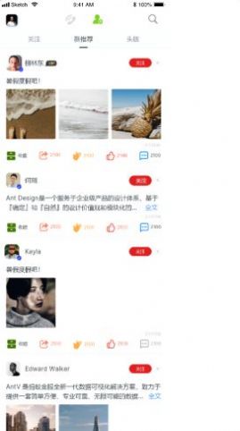 故新交友截图