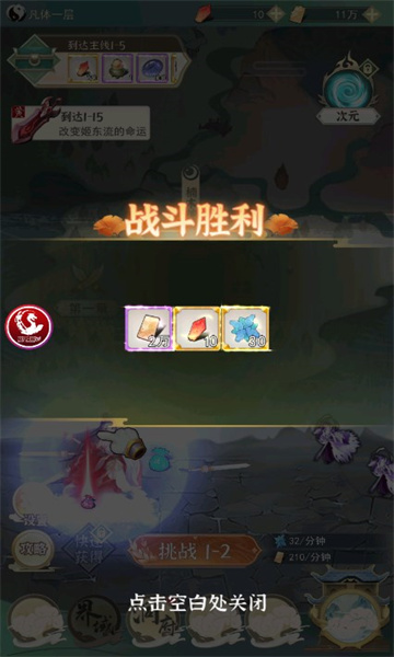 影剑江湖截图