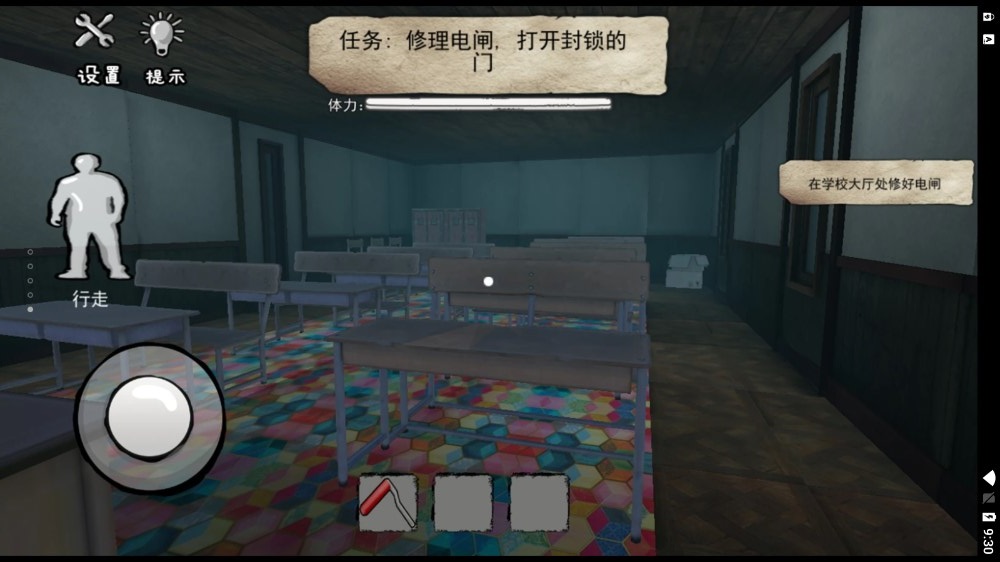 班迪的墨水工厂截图