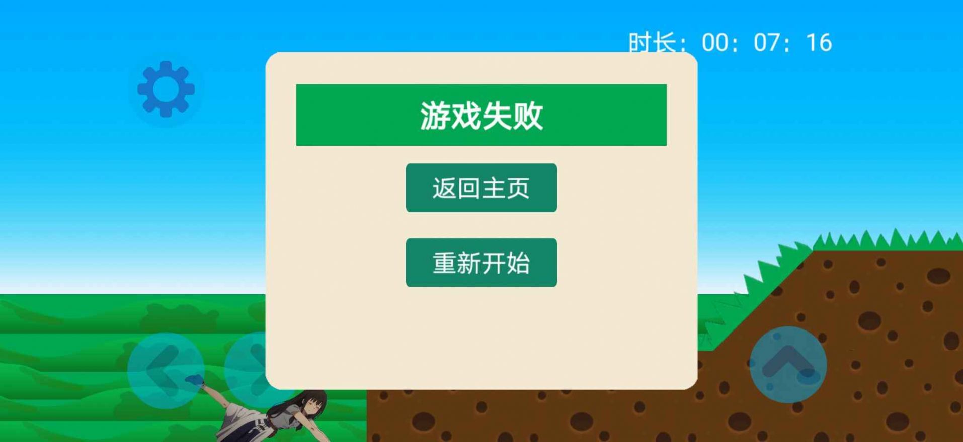 莉可丽丝截图