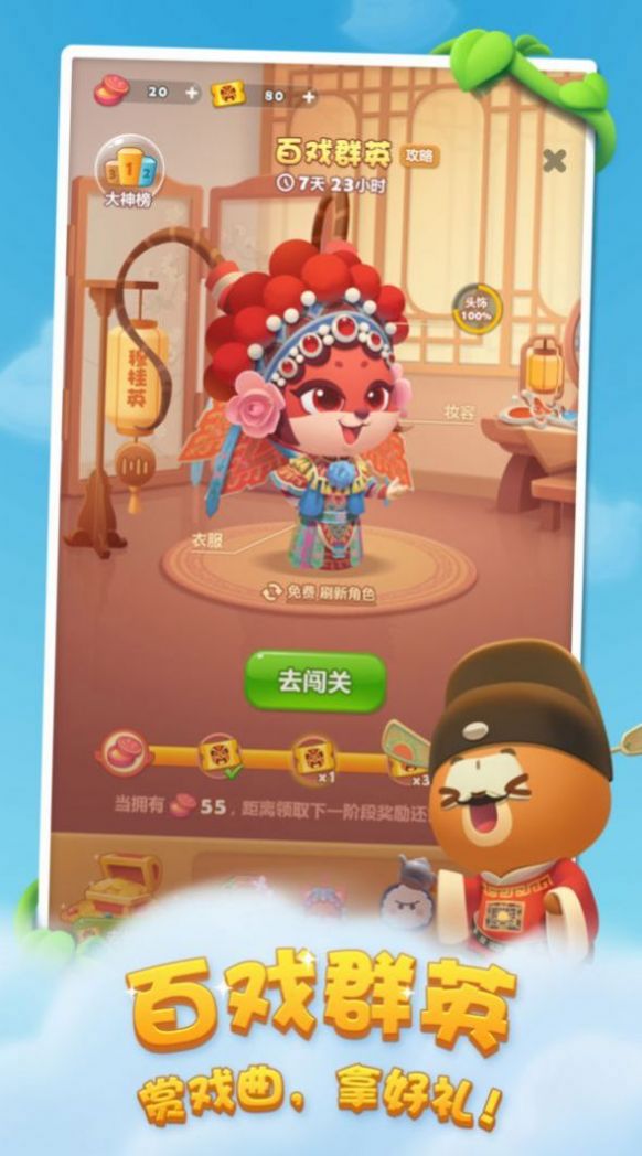 恶魔粉碎狂截图