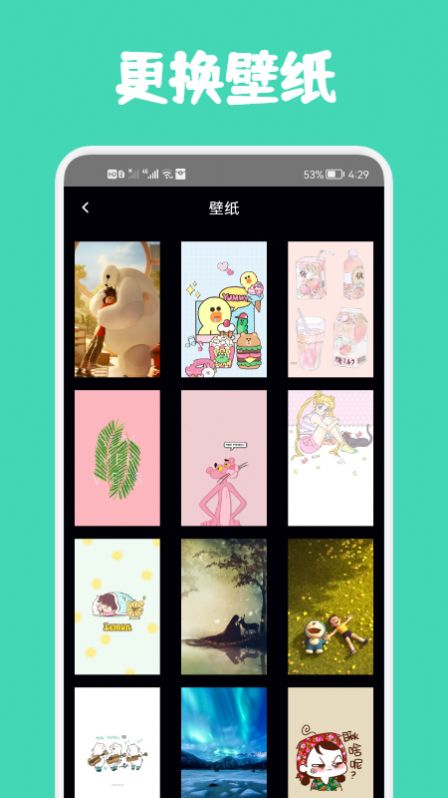 小熊数日子截图