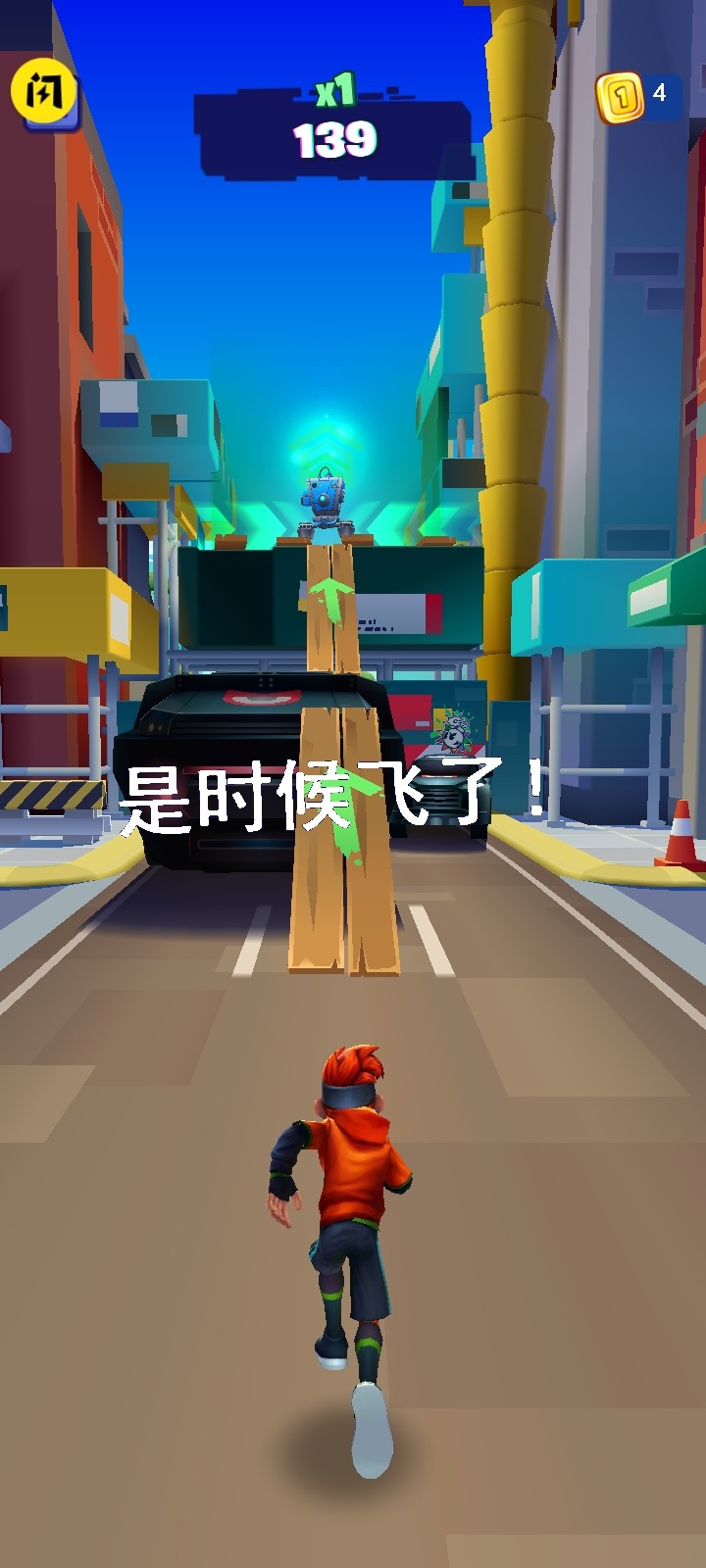 全民极限跑酷截图