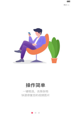蓝莓去水印截图