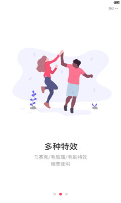 蓝莓去水印截图