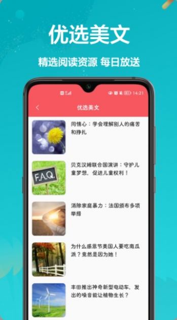 汉译英翻译者截图
