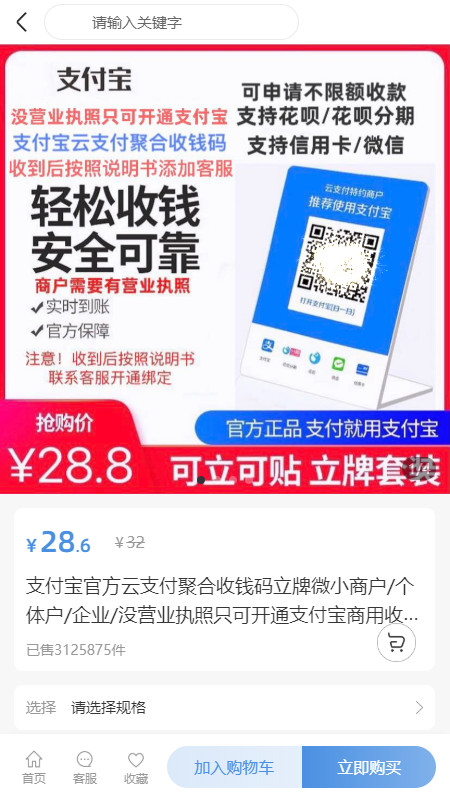 吱码快照Yomi截图