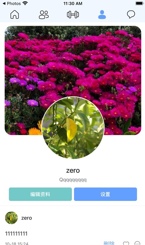 希知截图
