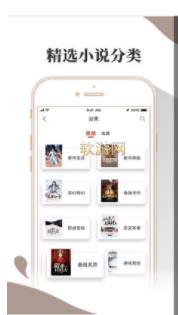 小布阅读截图