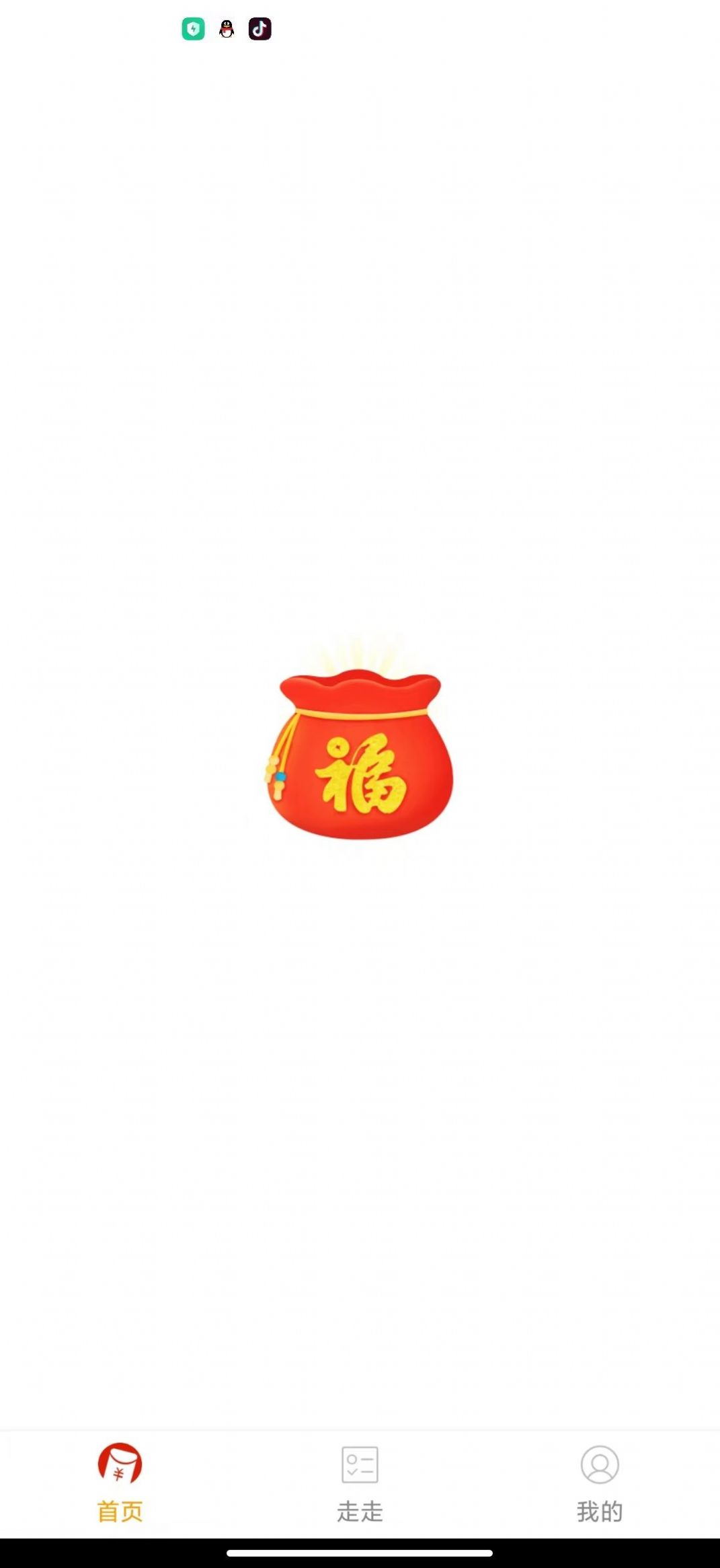 全民爱运动PRO截图