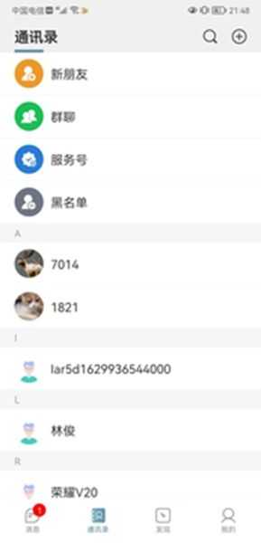 欢乐淘一站式购物截图