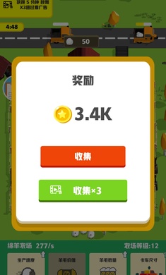农场公司截图