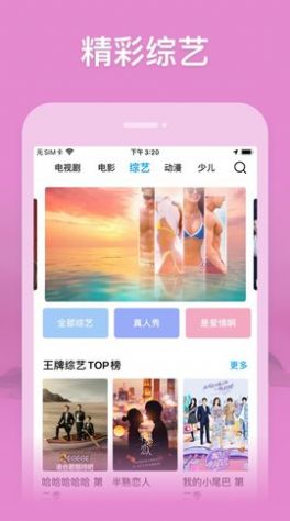 玄影视频截图