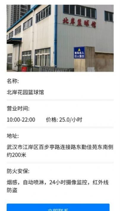 精乐真诚截图