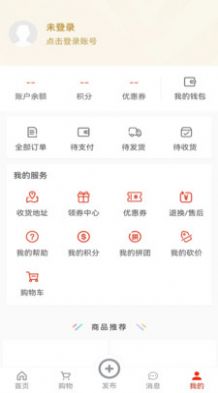 便利于生截图