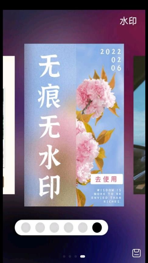 考勤打卡水印截图
