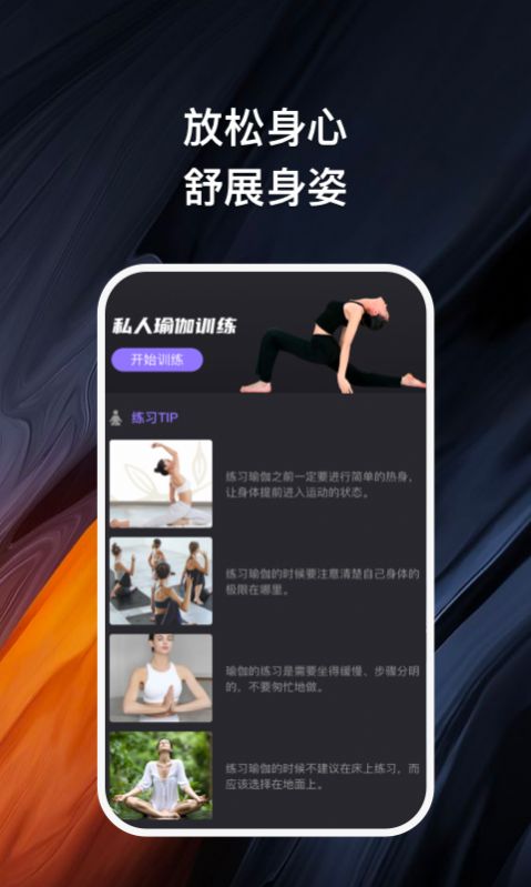 卿好轻健截图