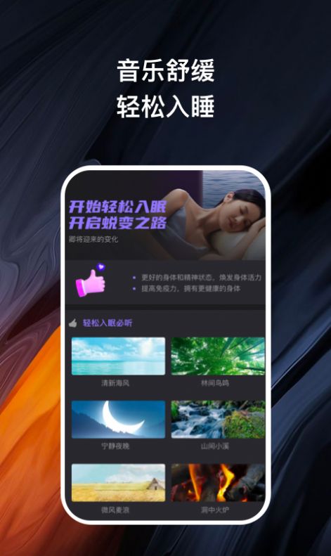 卿好轻健截图