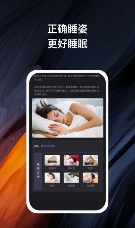 卿好轻健截图