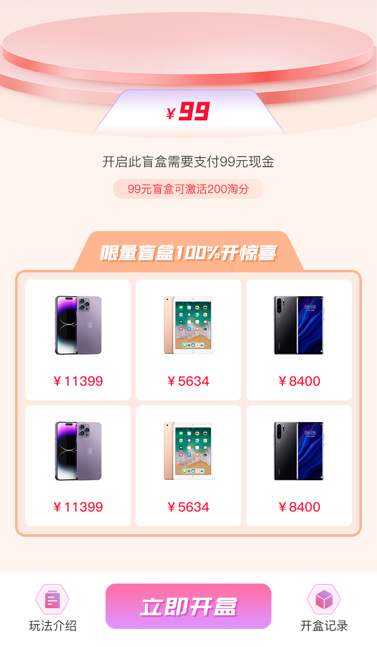 义礼绿森截图