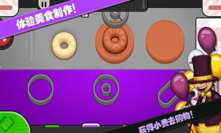 老爹小店制作截图