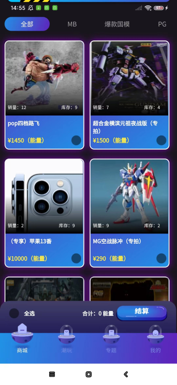 HY潮玩截图