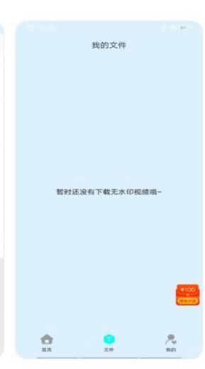 TK魔盒截图