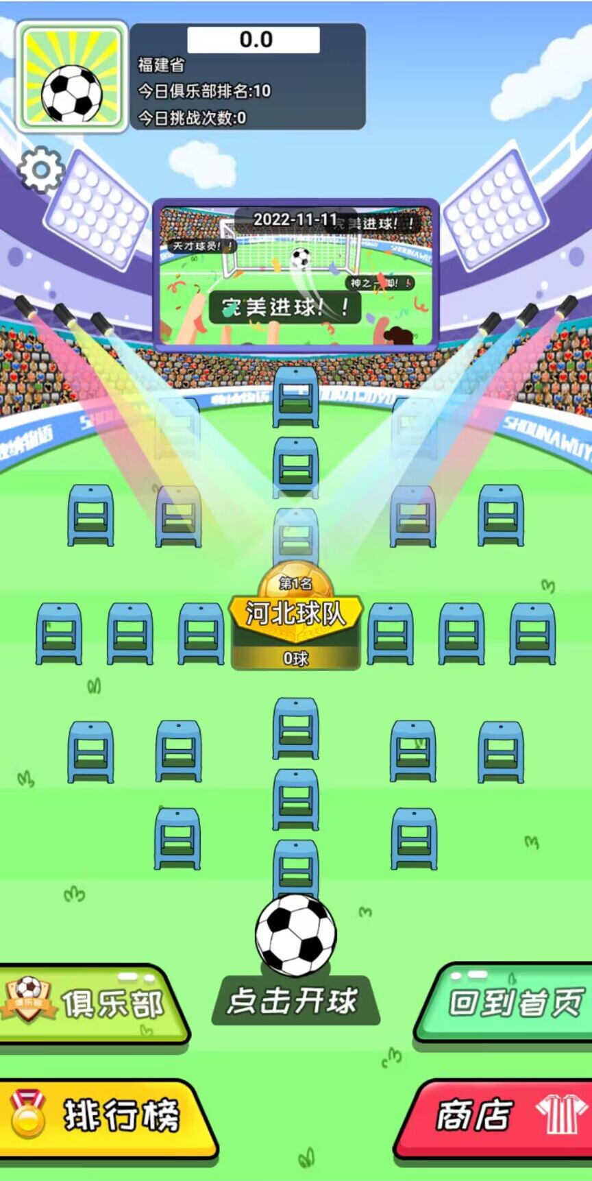 层层递进截图