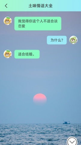 酷秀来电截图