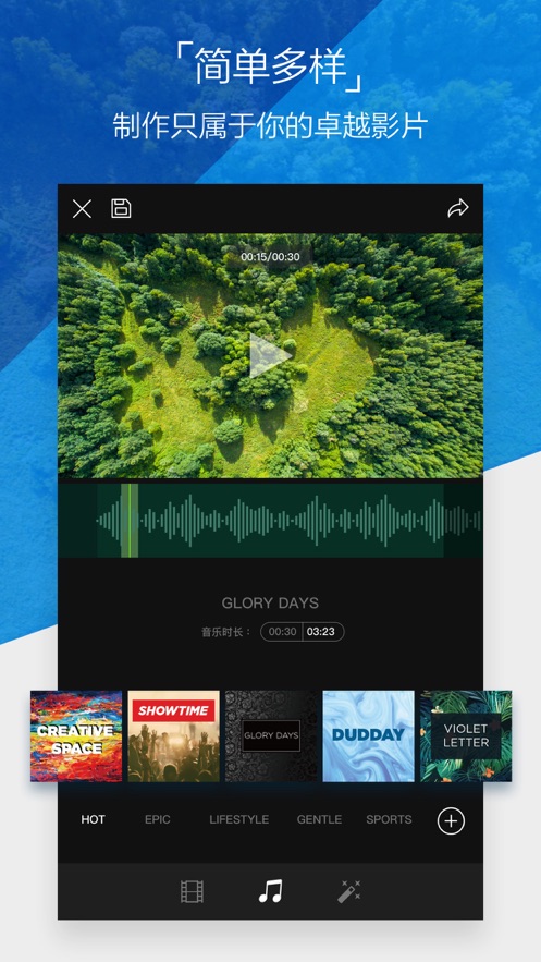DJI GO 4截图