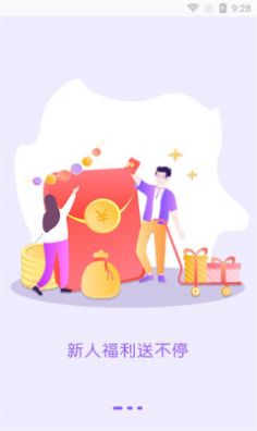 惠充云联截图