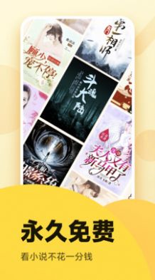 橙子书吧截图