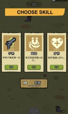无限深渊之土豆英雄截图