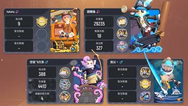 香肠派对辅助器截图
