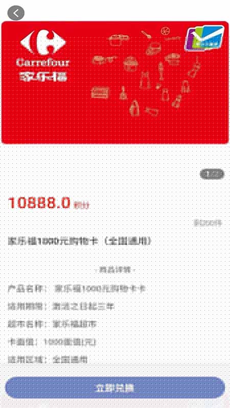 聚多礼截图