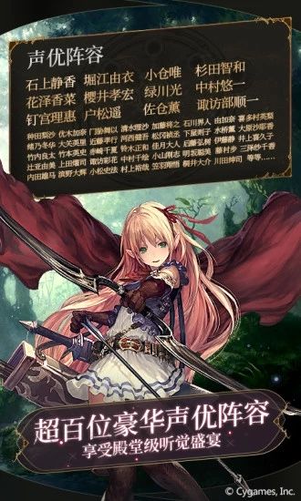 影之诗国际服截图