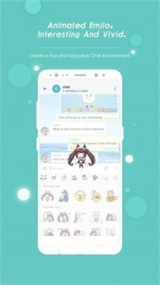 potatochat截图