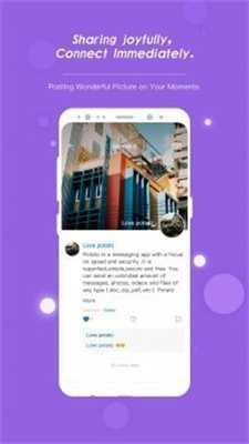 potatochat土豆下载截图
