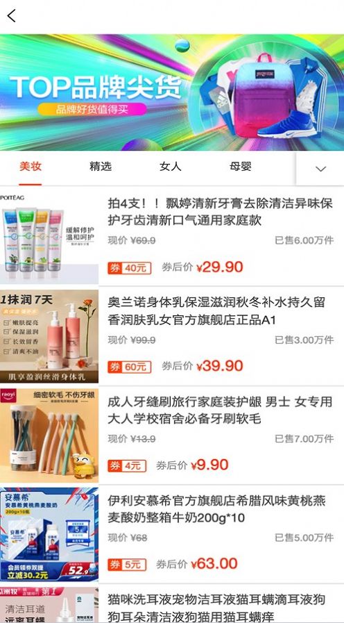 优米乐享截图