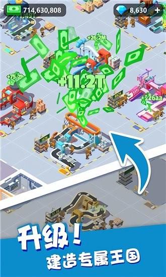 我快递送的贼快截图