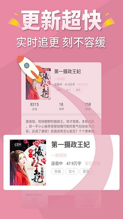 言情控截图