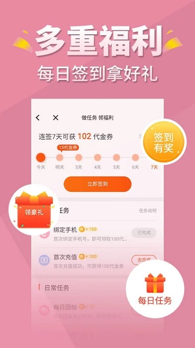 言情控截图